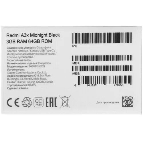 671smartfonxiaomiredmia3x64gbchernyj_10_5458866