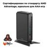MINISFORUM Мини-ПК AtomMan G7 PT (Gaming Mini Series)