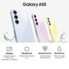6.6 Смартфон Samsung Galaxy A55 256 ГБ синий