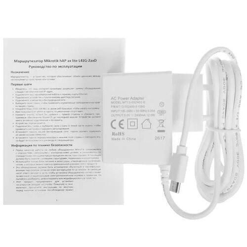 wi-firoutermikrotikhapaxlite_5_5426010