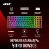 Клавиатура Acer Nitro OKW303 Black