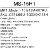 15.6 Ноутбук MSI Modern 15 B13M-607RU черный [9S7-15H112-607]