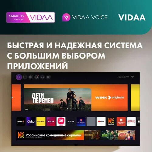 65164smled-televizorhisense65e7nqchernyj_13_9121805