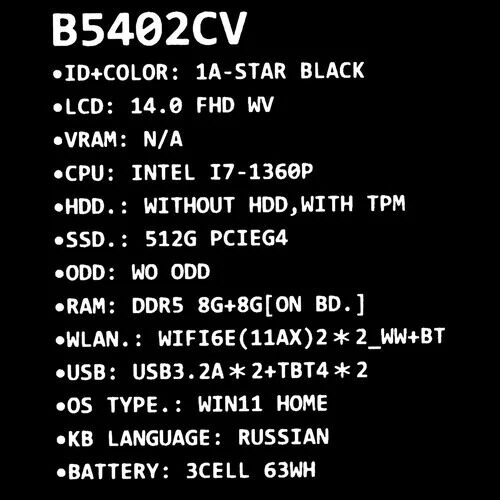 14noutbukasusexpertbookb5b5402cva-kc0214wchernyj_13_5424674