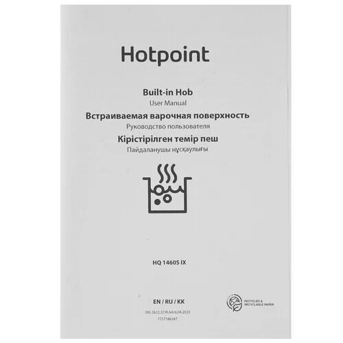 indukcionnaavarochnaapoverhnosthotpointhq1460six_6_9006771