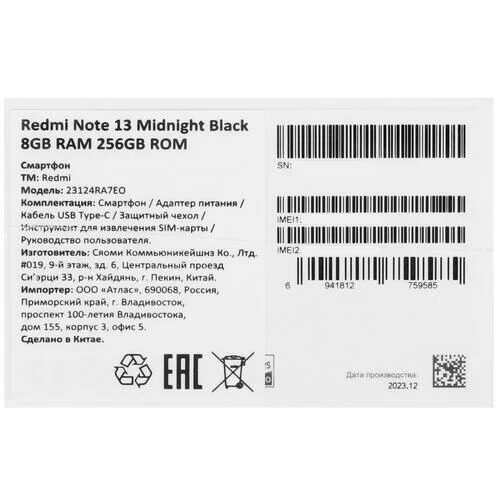 667smartfonxiaomiredminote13256gbchernyj_7_5440490