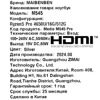15.6 Ноутбук MAIBENBEN M545 серебристый [M5451SF0HSRE1]