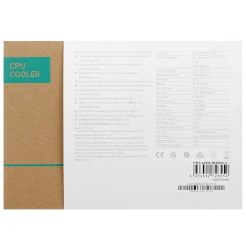 kulerdlaprocessoradeepcoolag500digitalargb_10_5442227