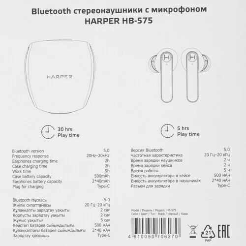 nausnikitwsharperhb-575chernyj_8_5354465