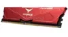 Оперативная память 32 Gb 6000 MHz Team Group T-FORCE VULCAN Red (FLRD532G6000HC38ADC01)