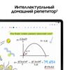 10.9 Планшет Samsung Galaxy Tab S10 FE Wi-Fi 128 ГБ голубой + стилус