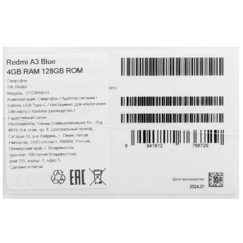 671smartfonxiaomiredmia3128gbgoluboj_10_5443388
