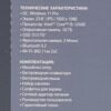 23.8 Моноблок Digma Pro Unity  [DM23P5-ADXW03]