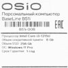 Мини ПК OSIO BaseLine B51i-008