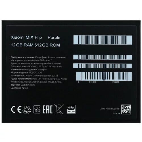 686smartfonxiaomimixflip512gbfioletovyj_14_5482828