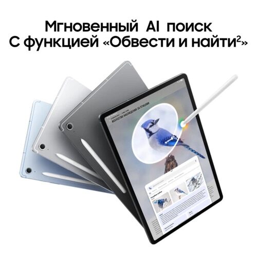 109plansetsamsunggalaxytabs10fewi-fi128gbgoluboj+stilus_14_5623031