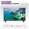 32 (81 см) LED-телевизор Haier 32 Smart TV S2 черный [DH1U67D04RU]