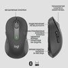 Мышь Logitech Signature M650 Graphite (910-006253/6259/6274/6262)