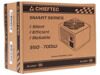 Блок питания Chieftec SMART 650W  [GPS-650A8]