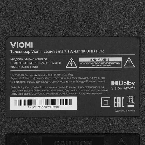 43109smled-televizorviomiymd43acurus1chernyj_7_9989121