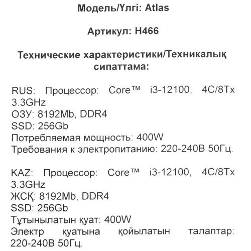 pkdexpatlash466_6_5484768