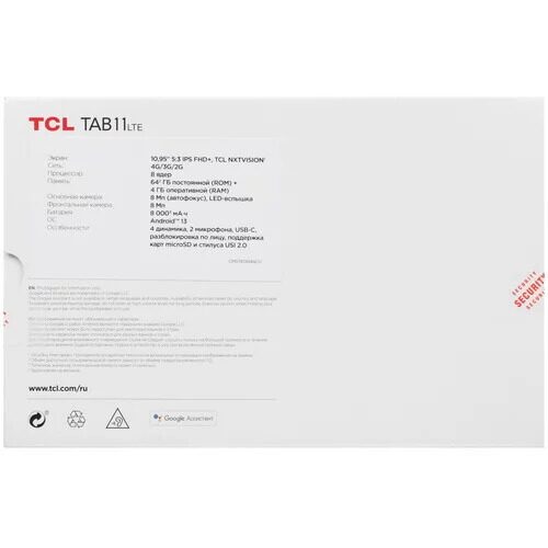 1095plansettcltab11lte64gbseryj_13_5421857