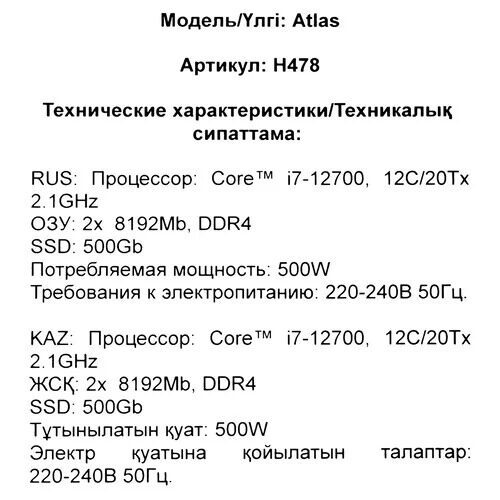 pkdexpatlash478_6_5492814