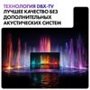 43 (109 см) LED-телевизор Haier 43 Smart TV S2 черный [DH1VYKD00RU]