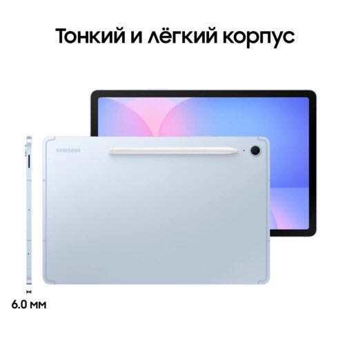 109plansetsamsunggalaxytabs10fewi-fi128gbgoluboj+stilus_17_5623031