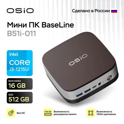 minipkosiobaselineb51i-011_8_5607131