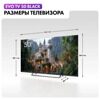 50 (127 см) LED-телевизор EVO TV 50 черный [TD0051753RU]