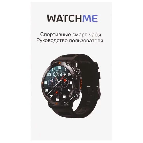 Смарт-часыWatchMeK56Pro_4_5499787