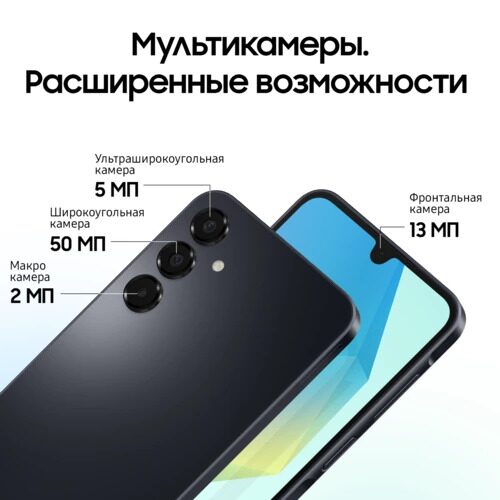 67smartfonsamsunggalaxya164g128gbchernyj_11_5603046