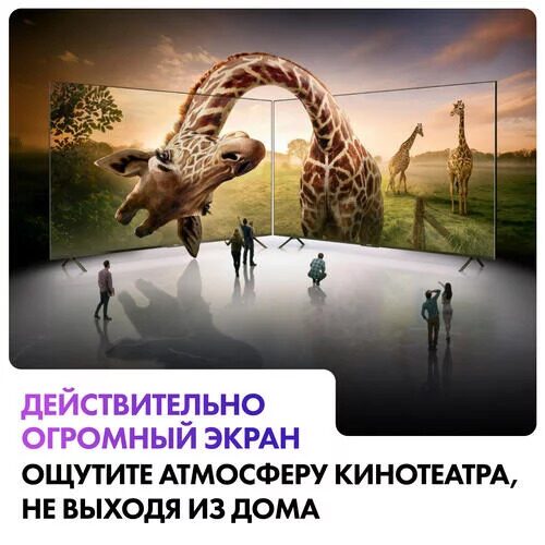 98(249см)LED-телевизорHaier98SmartTVS8серый_5_5440182