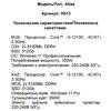 ПК DEXP Atlas H513