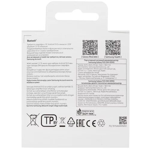 smart-chasysamsunggalaxyfit3_8_5444657