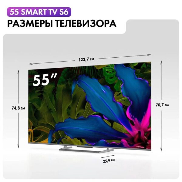 led tv Haier 55 Smart TV S6 Mytexno L07