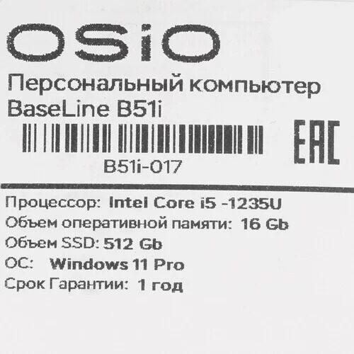 minipkosiobaselineb51i-017_6_5607134