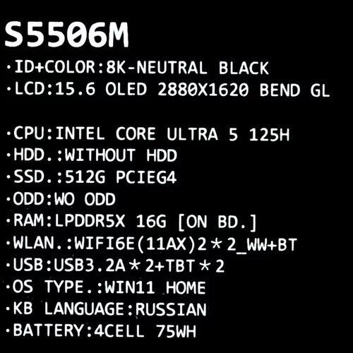 156НоутбукASUSVivobookS15OLEDS5506MA-MA071Wчерный_8_5456008