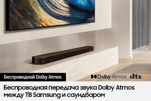 saundbarsamsunghw-q800dchernyj_15_5451404
