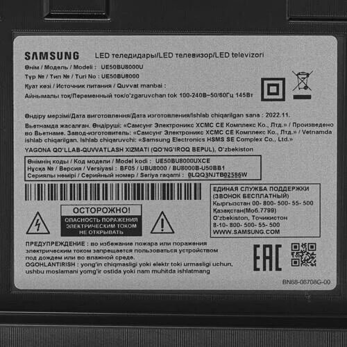 50(125см)LED-телевизорSamsungUE50BU8000UXCEчерный_8_9901790