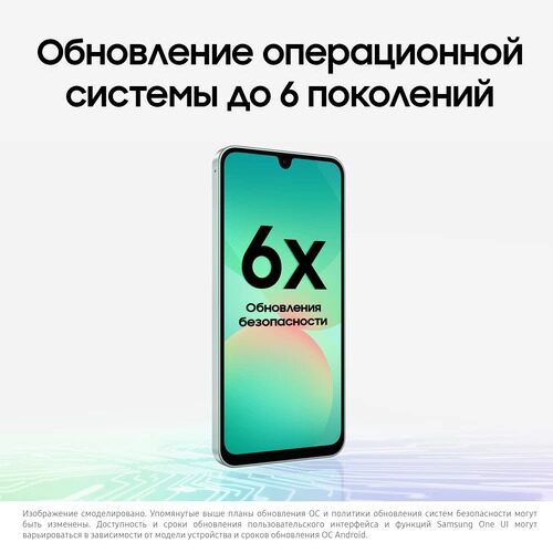 67smartfonsamsunggalaxya26256gbzelenyj_10_5620550