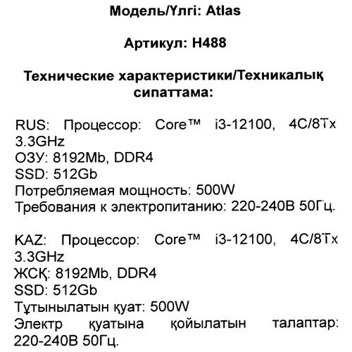 pkdexpatlash488_6_5604684