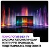 65 (165 см) LED-телевизор Haier 65 Smart TV S4 серый [DH1VW9D04RU]