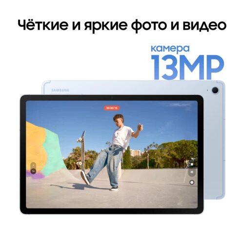 109plansetsamsunggalaxytabs10fewi-fi128gbgoluboj+stilus_19_5623031