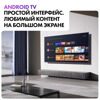 65 (165 см) LED-телевизор Haier 65 Smart TV S5 PRO синий [DH1VWVD05RU]