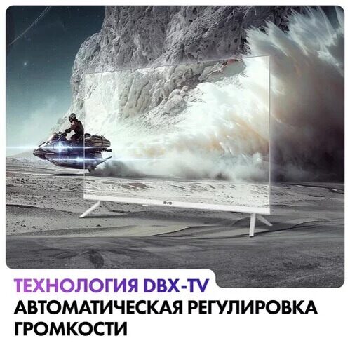 2461smled-televizorevotv24belyj_9_5607230