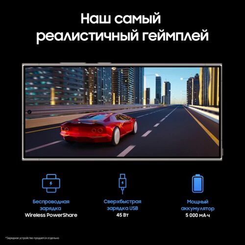 68smartfonsamsunggalaxys24ultra256gbseryj_7_5496119