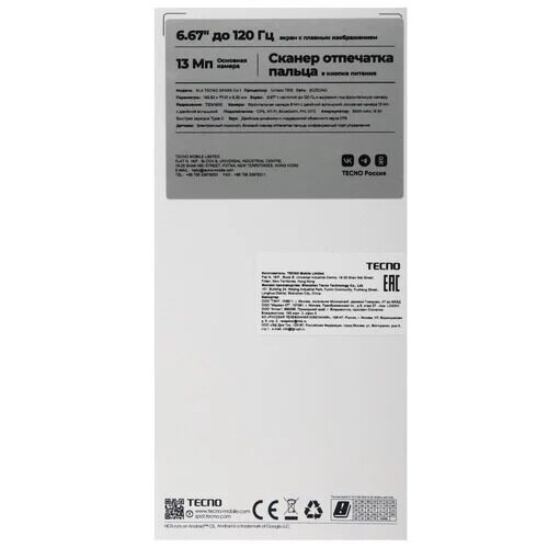 667smartfontecnosparkgo164gbbelyj_10_5478717