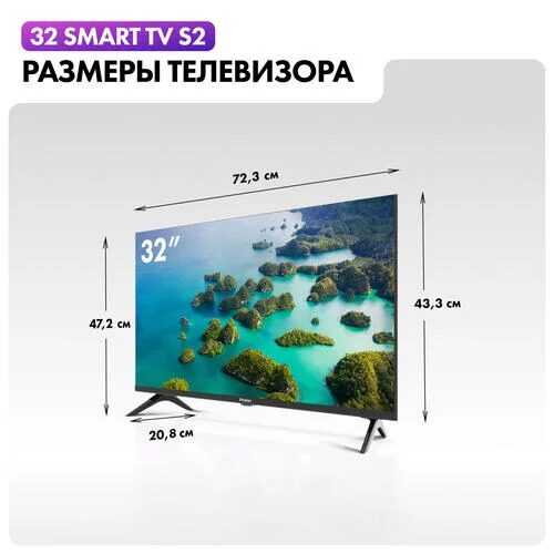 32(81см)LED-телевизорHaier32SmartTVS2черный_3_5458535